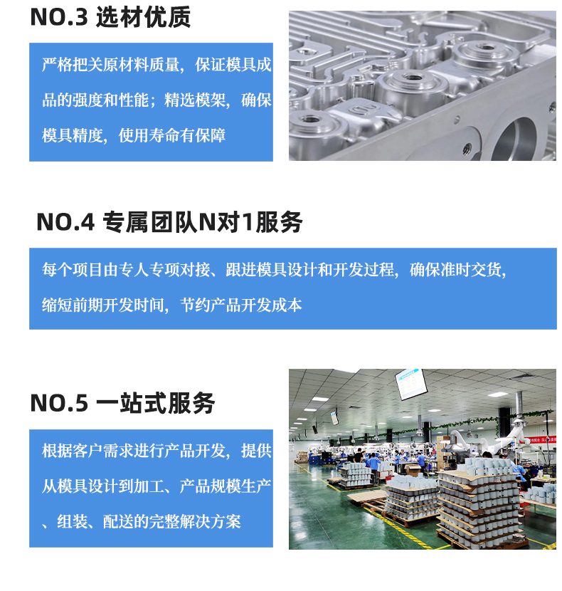 濟(jì)南精密模具設(shè)計(jì)制造加工廠家